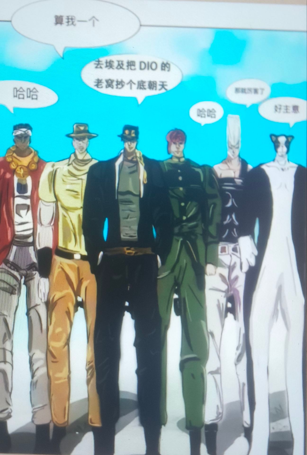 哈哈​​​