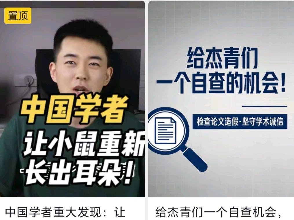 因为耿同学，全国各大高校恨死北航了现在网络最火的学术打假就是“耿同学讲故事”