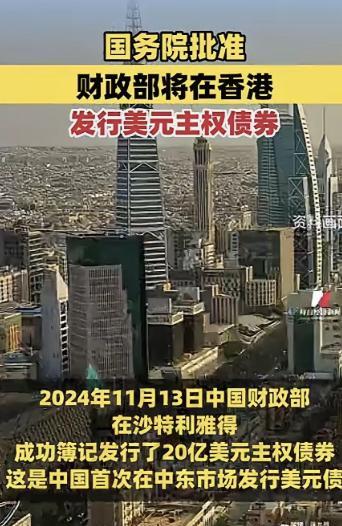 美国欠中国钱,给中国打了欠条,现在中国让美国还钱,美国还不起,中国把这个欠条卖给
