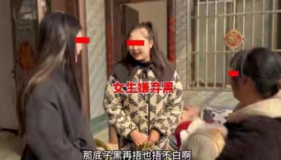 河南相亲奇遇：包工头遭二婚女开口就要给弟弟买房，一句“我要吃满汉全席”反怼引爆全