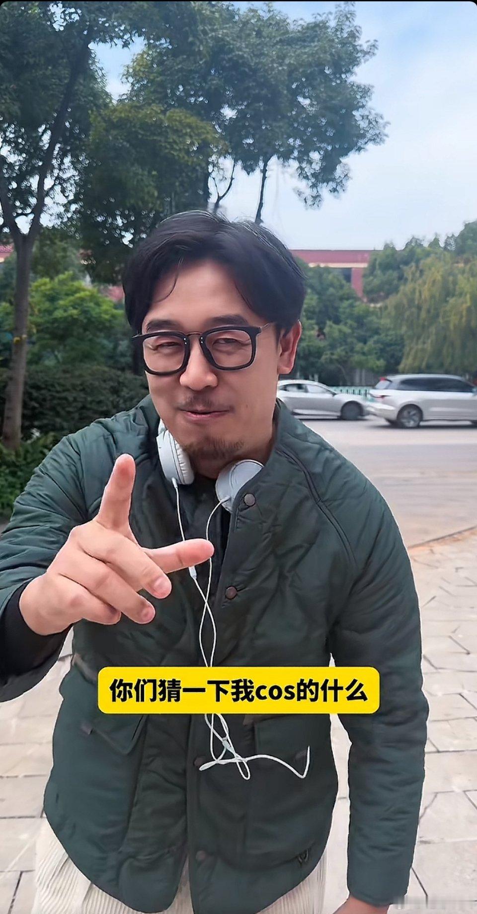 这位网友cos的是什么？好难猜啊。​​​