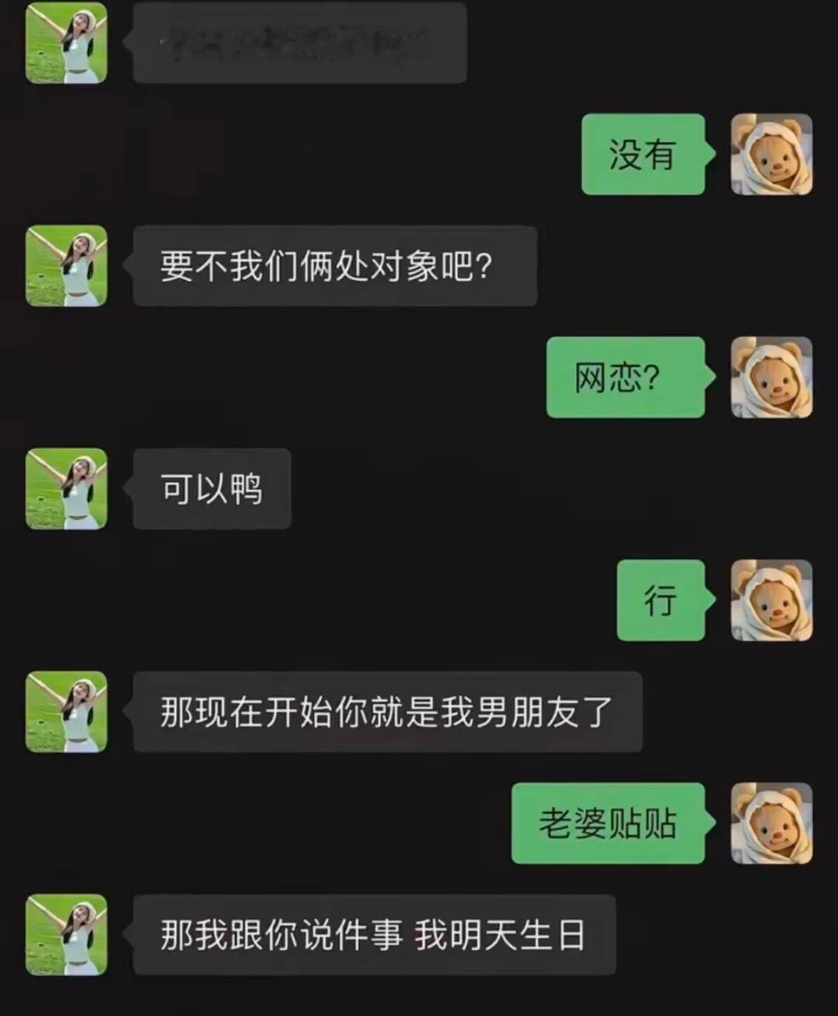 这招怎么拆？