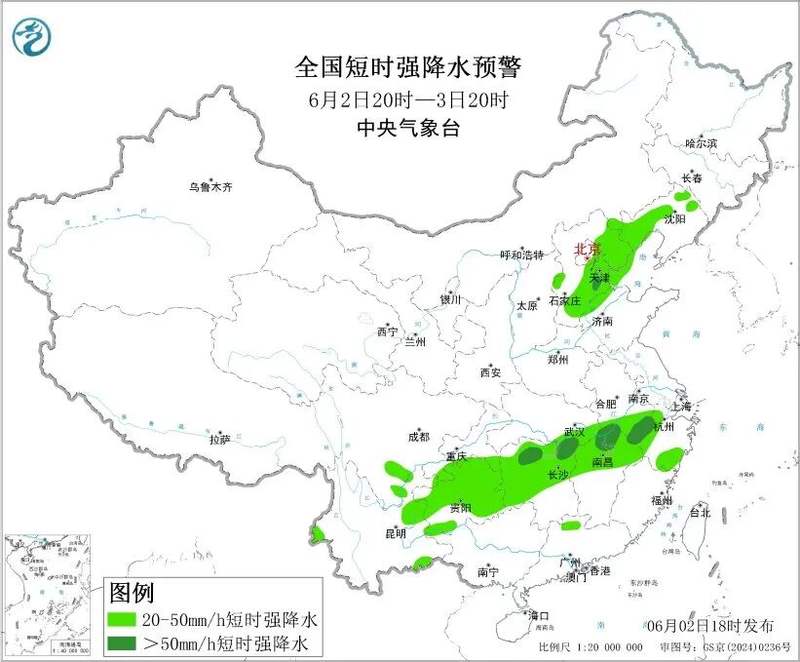 中国气象局启动重大气象灾害(强对流、暴雨)四级应急响应