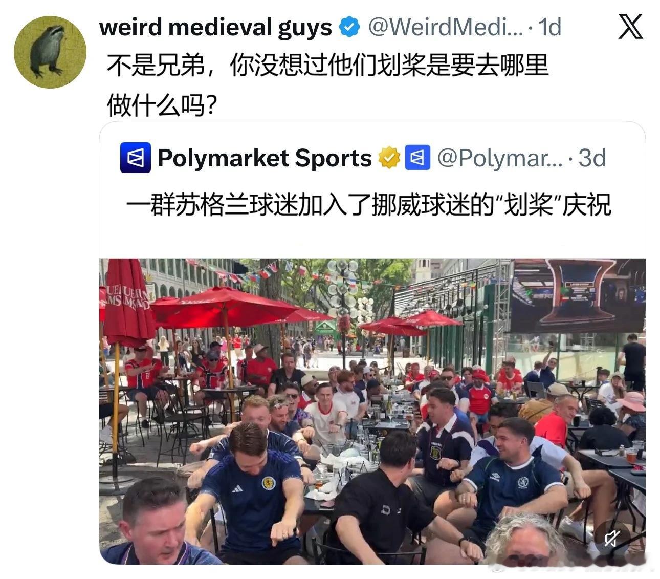 盎撒人占了我凯尔特人的地盘，我凯尔特人带个路怎么了