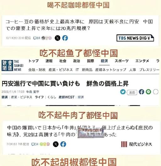 或许中国也要感谢如今这场中日对峙！如果没有如今这场中日对峙，或许中国也不能这么直