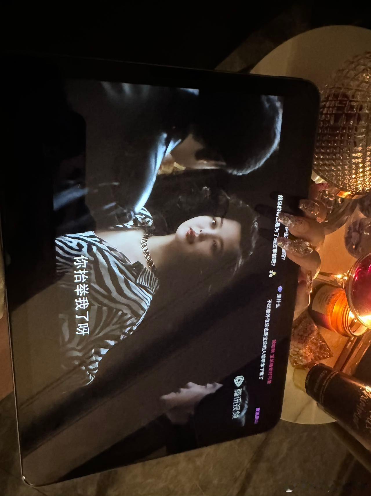 最近爱上看剧宅十天不出门​​​