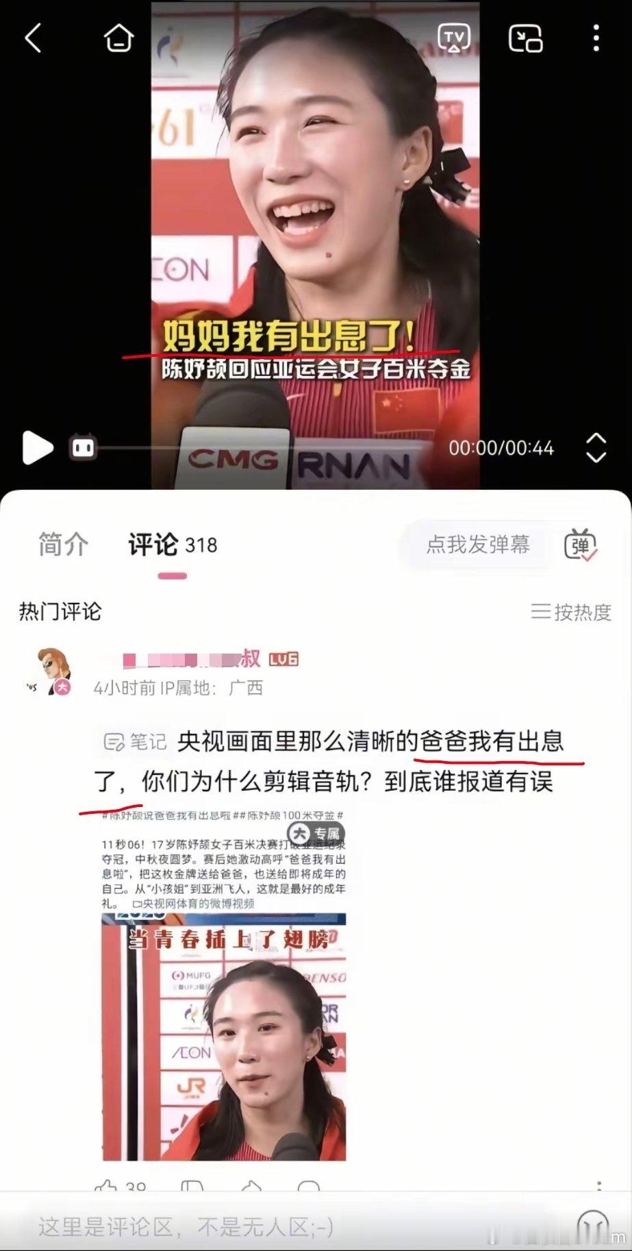 到底是爸爸有出息了，还是妈妈有出息了？​