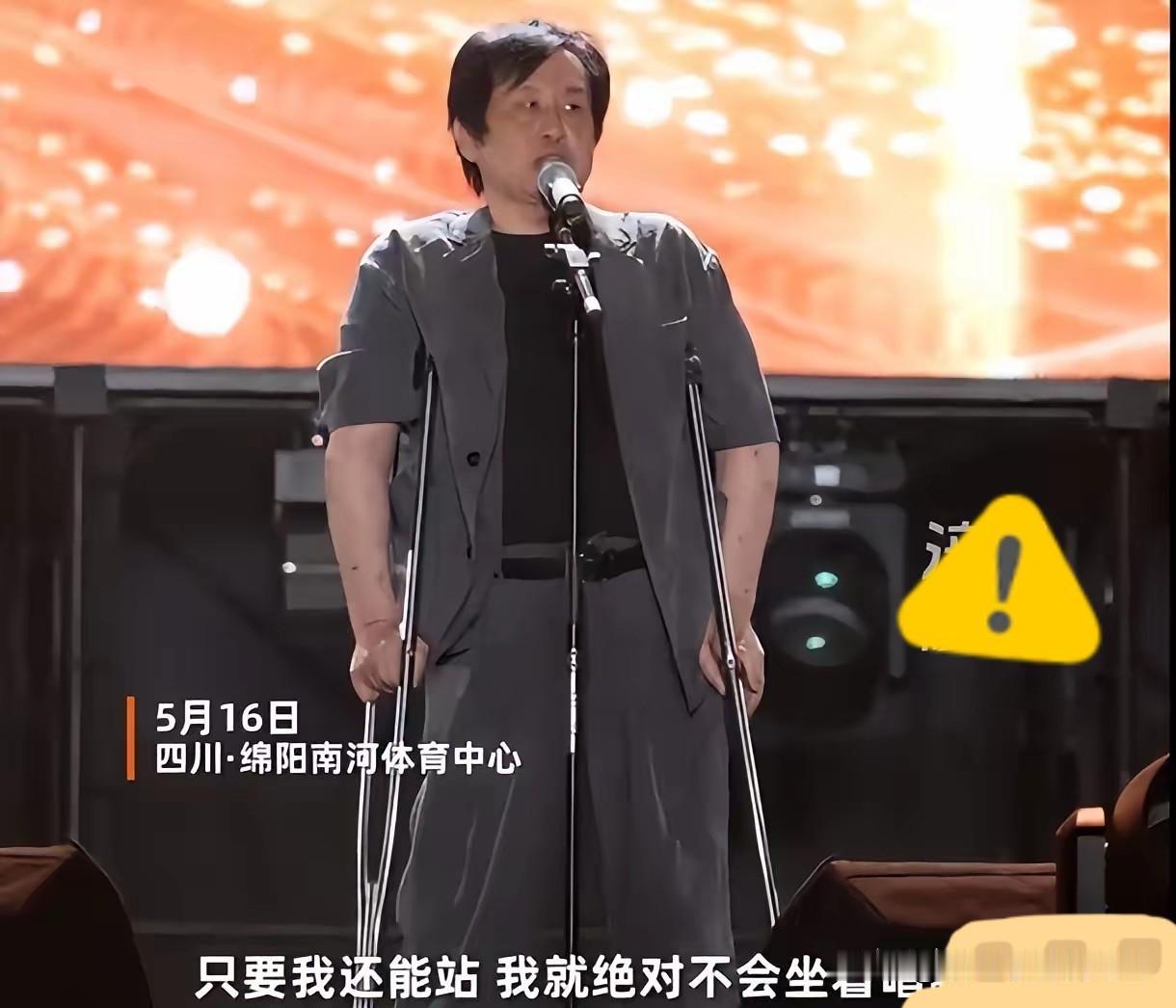 郑智化最近接连在四川、山东参加演出，这人不是说“文明与野蛮”无法沟通吗？现在面对