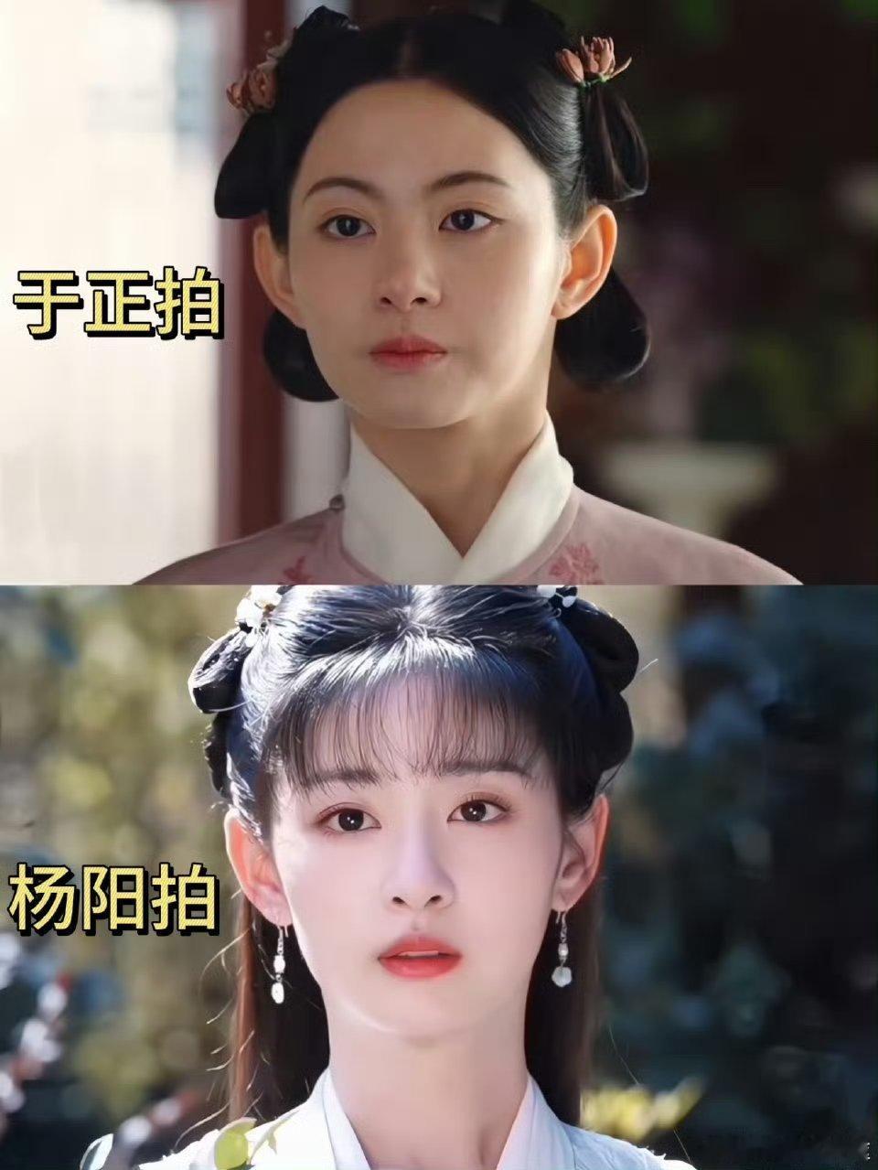 赵晴小核桃真的瘦了好多啊减肥是有用的对演员来说好看了​​​