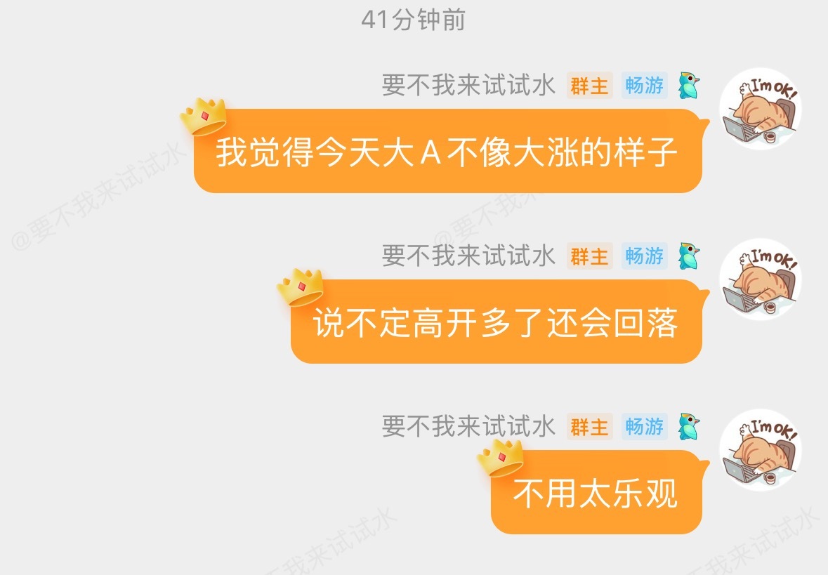 这才是熟悉的大A呢​​​