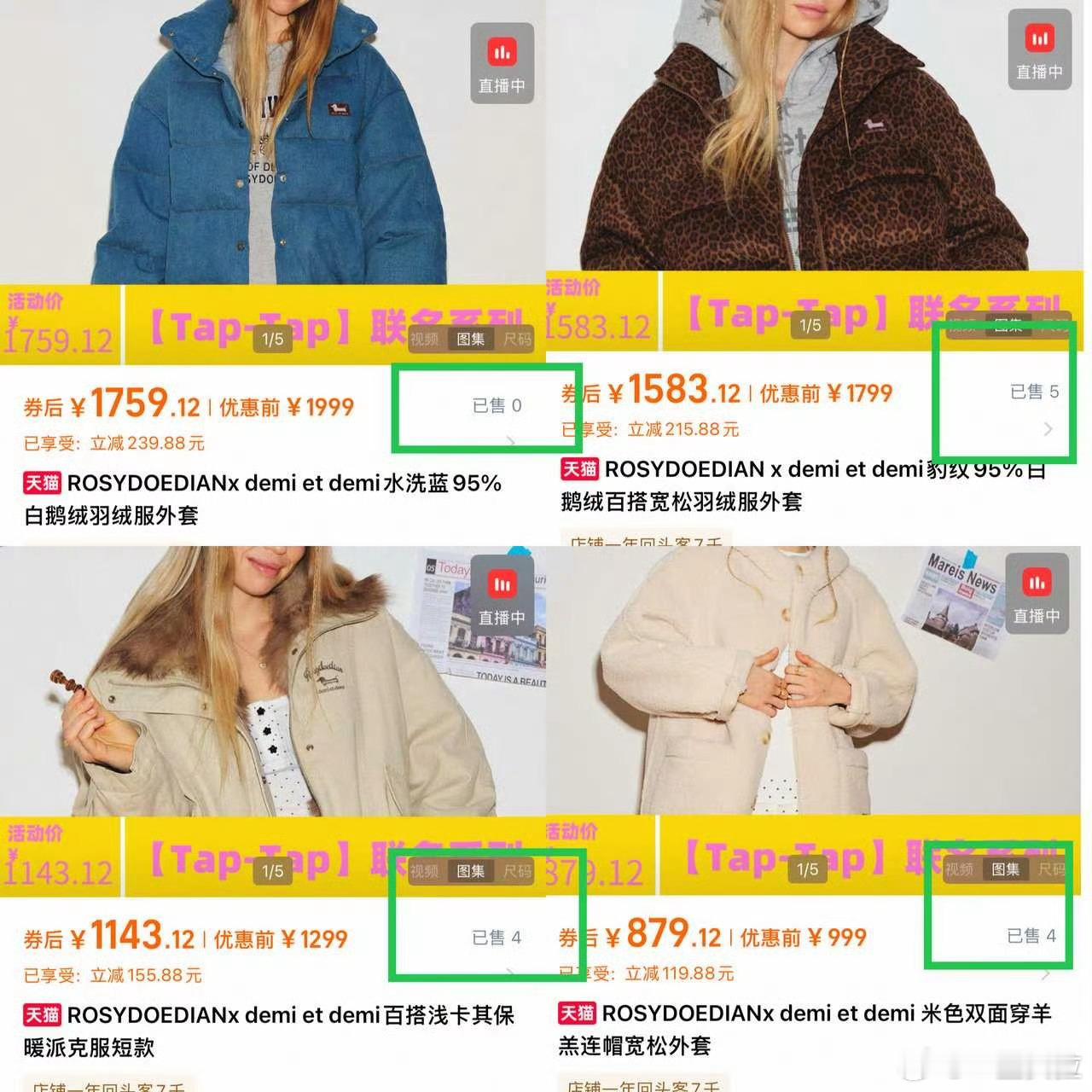 看来粉丝也不愿意当冤大头