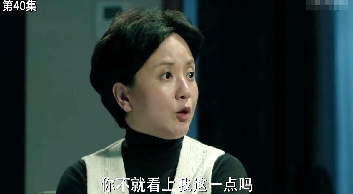 《人民的名义》里，很多人都在琢磨，祁同伟最后那一声枪响，会把梁璐牵扯进去吗？