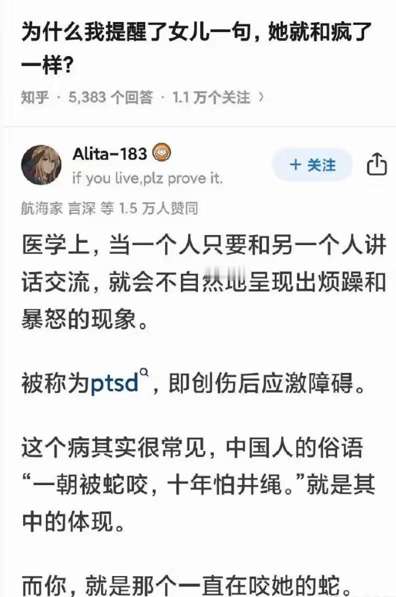 问题不是这一句，而是由来已久的一句两句很多句。