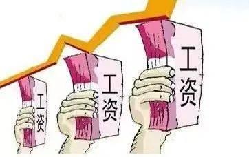 工资没变，到手少了？社保实缴严查中！专家吁夯实与减同步。 2026年下半年，
