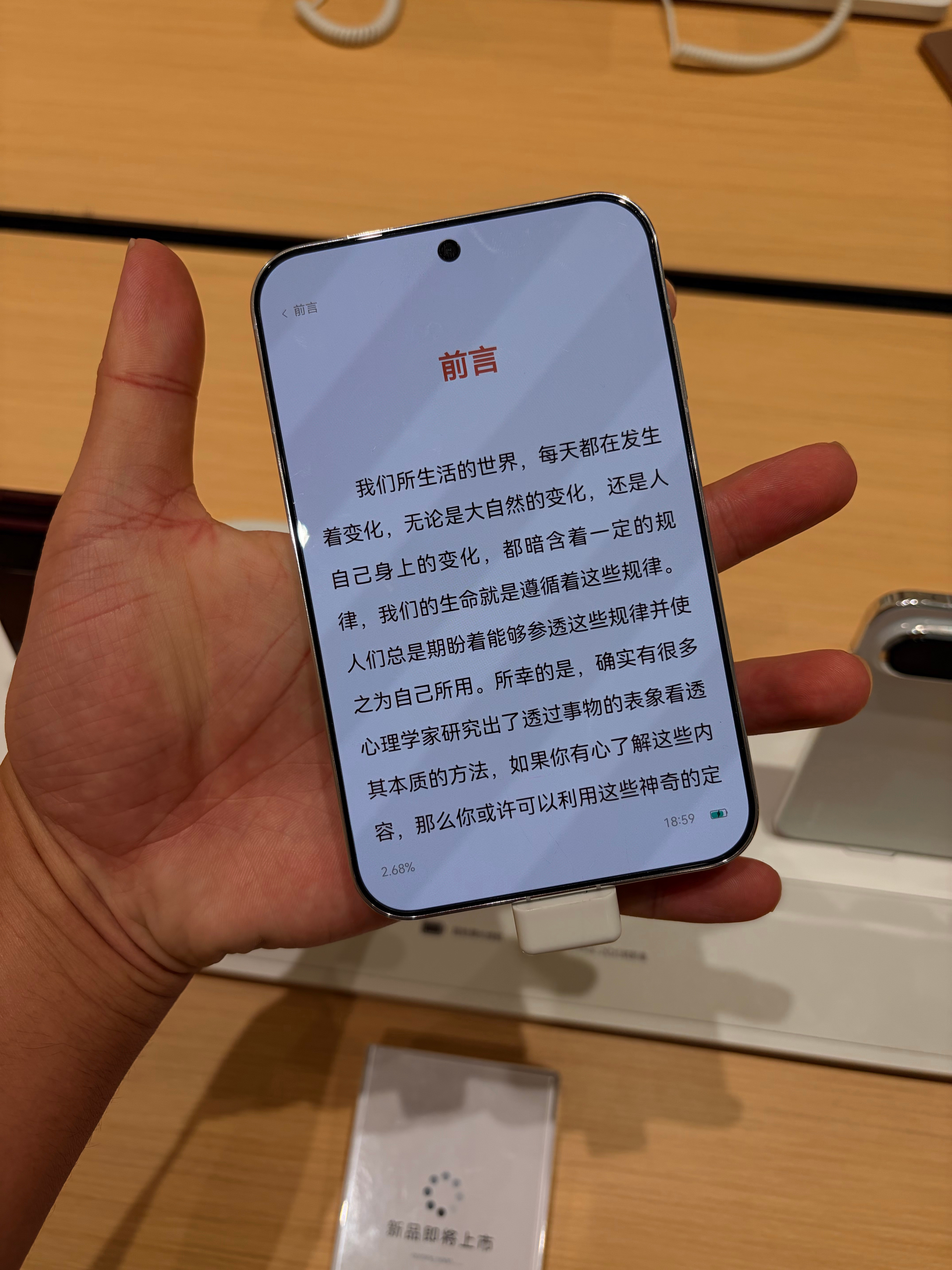 还真别说，这个小造型就是挺别致。人就会喜新厌旧。摸腻歪了千篇一律的直板机，猛然把