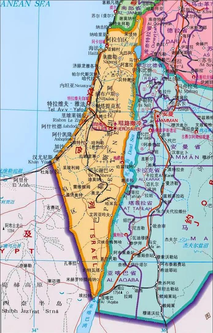 翻开历史，你会发现一个令人震惊的计划，如果当年以色列没有选择巴勒斯坦，而是去了马