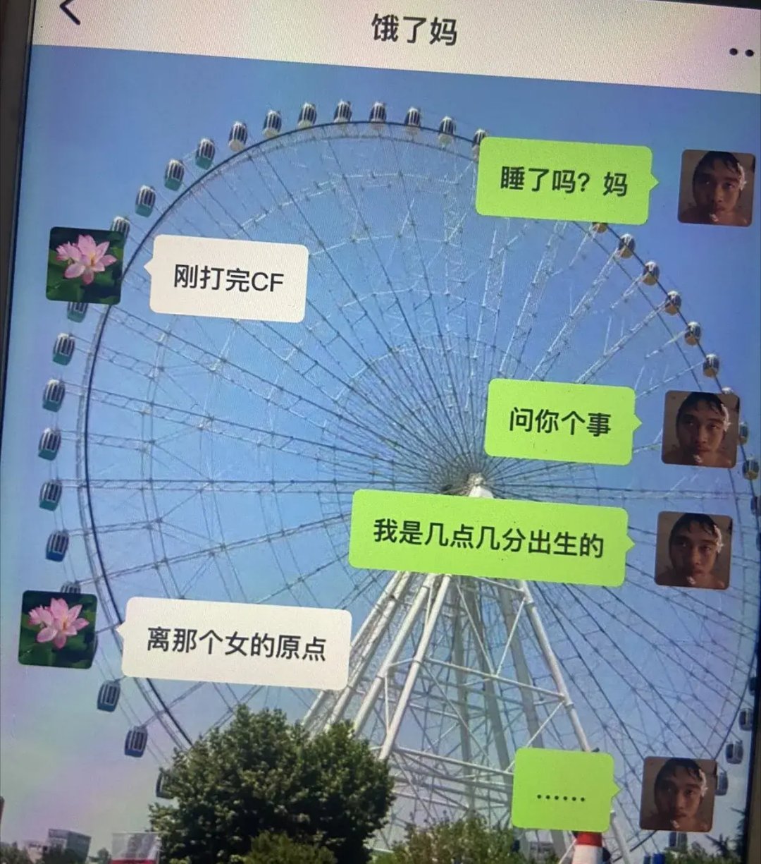 妈妈就是妈妈，神一般的意识，应该是cf高手​​​