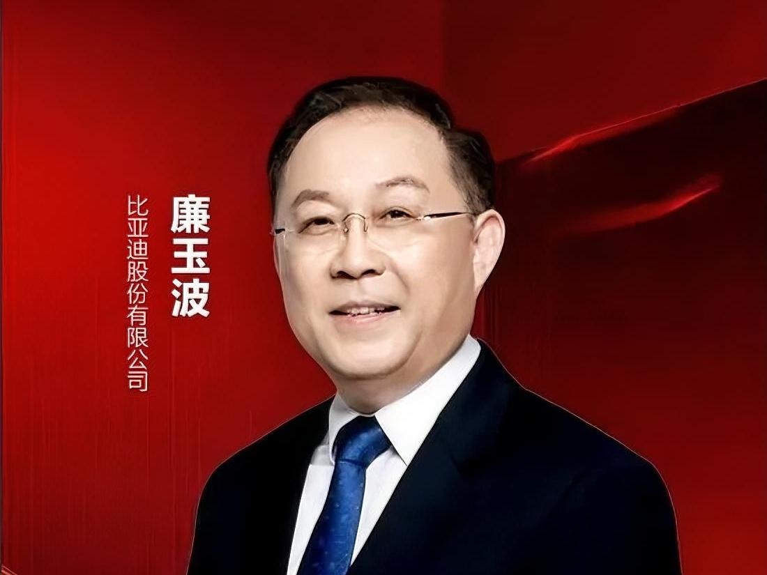 未来2年比亚迪会让多少人最省心？比亚迪汽车研究院院长廉玉波坦言：计划未来两年