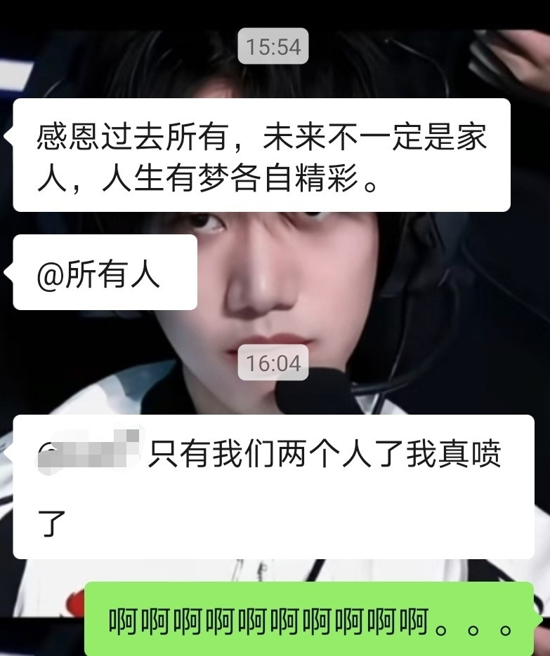 我每天睡醒都很懵逼，但是提前说好不想参与任何二选一