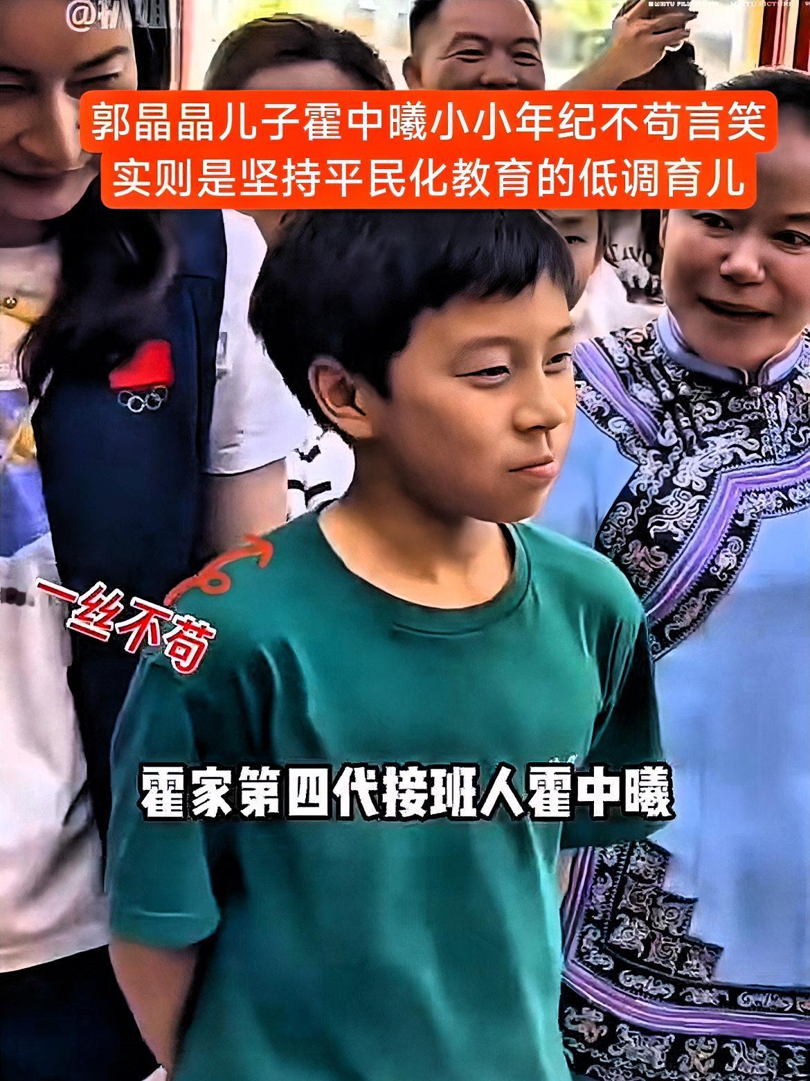 11岁孩子站上国家讲台，人震‮让太撼了！​‎͏ 12月29日香港官方那场