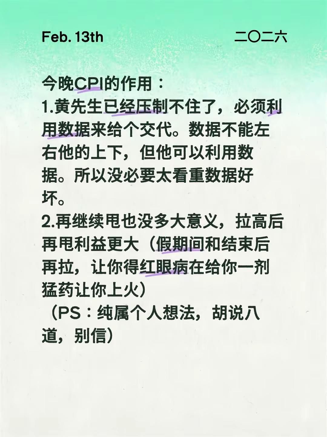 胡说八道的老贾鹅来运转抓大鹅