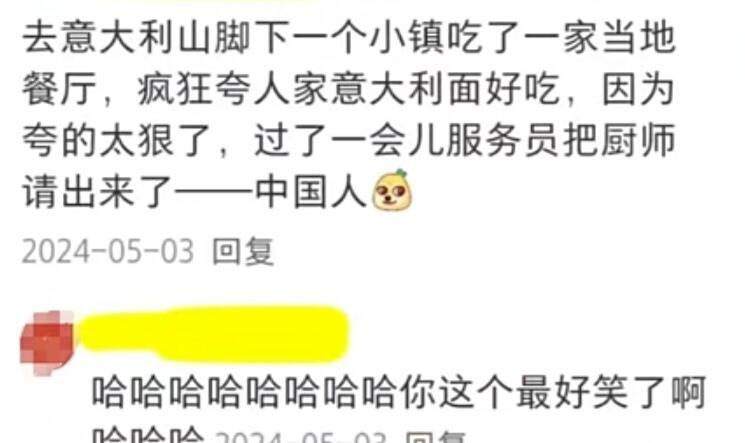 中国人真的是世界gai溜子，在哪都能碰到​​​