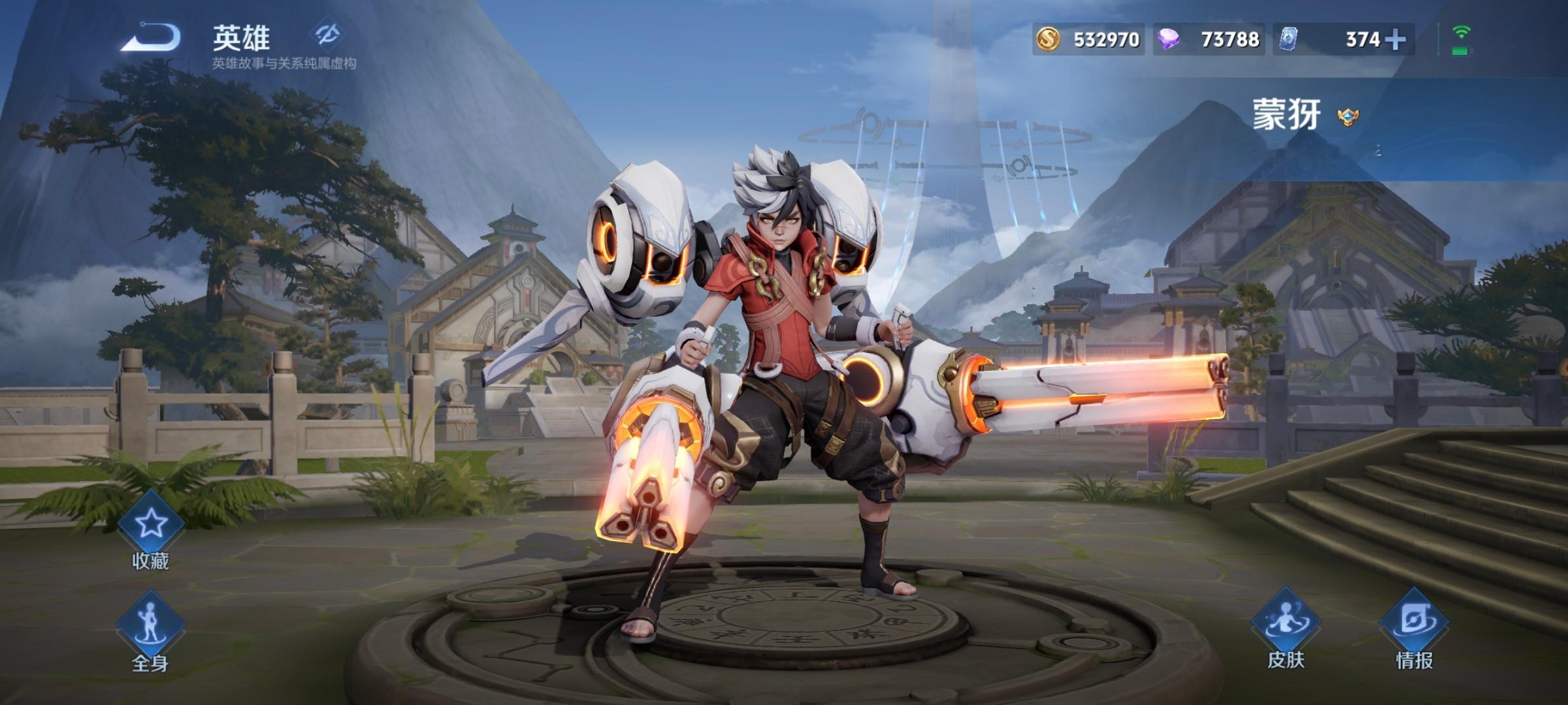 见过我的素颜吗王者荣耀王者荣耀