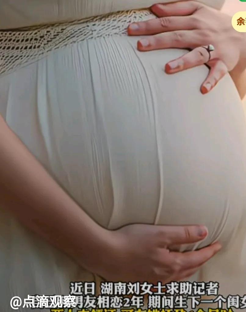 怀孕六个月，男友意外车祸去世，女子生下遗腹子，80万赔偿款，各抚养费打进公公账