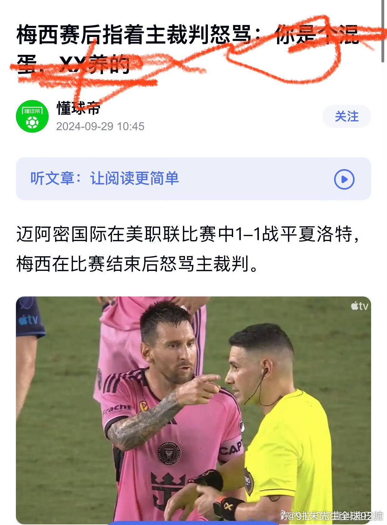 都憋说了噢，再说就要这样了噢👇🤣 ​
