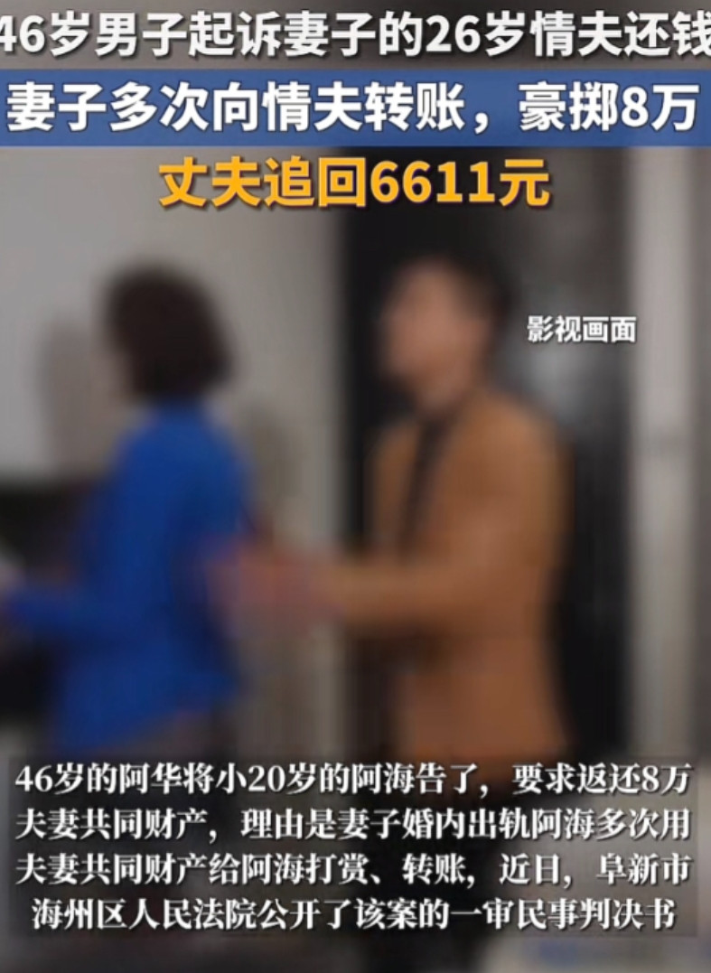 “太炸裂！”辽宁，一40岁已婚女子，在KTV看上26岁小伙，便谎称自己单身，还当