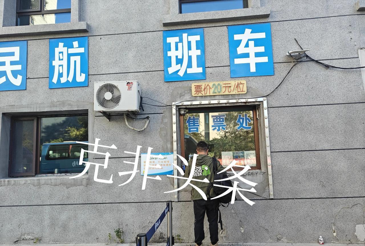 前几天一大早上，老二坐民航班车去哈尔滨太平机场飞黑河回俄罗斯了。老二老板是广东