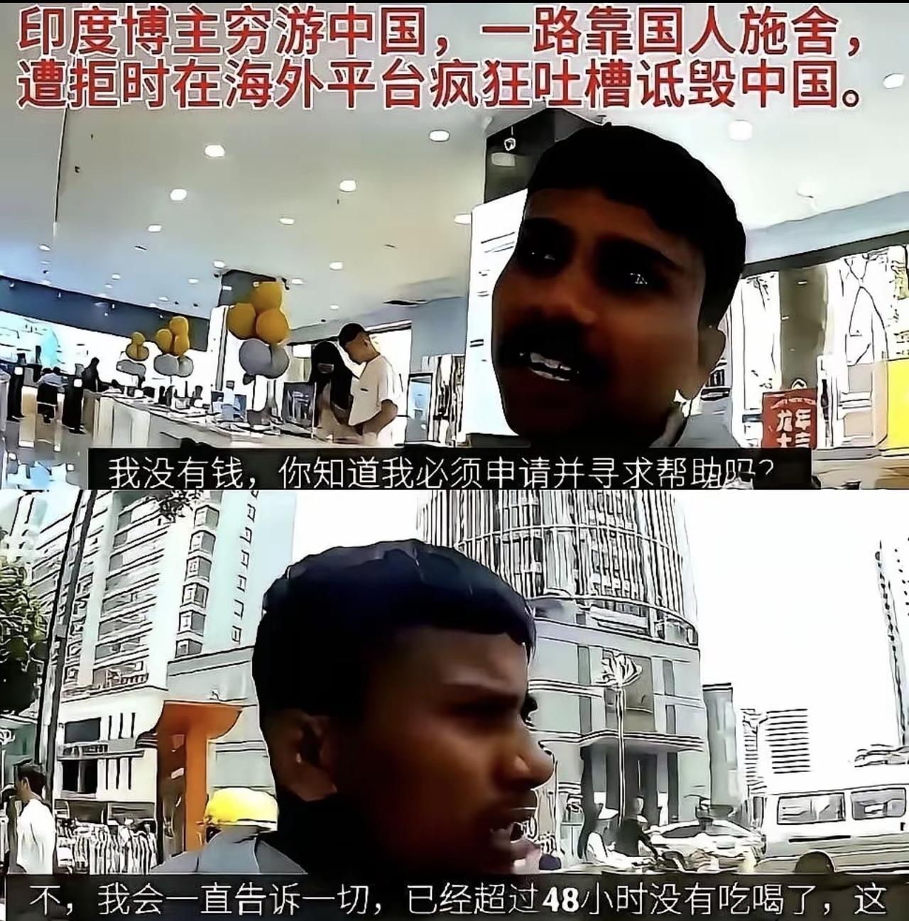我真的不想再刷到关于阿三的消息了，全是让人火冒三丈的消息！一印度阿三带150