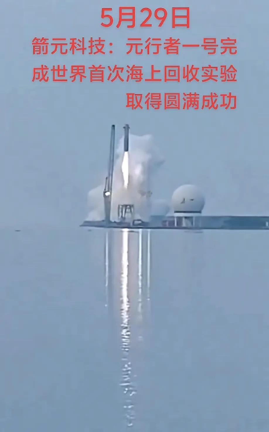 私营企业也可以发射火箭了?据说第一批已经批准了47家私企参与研发、建造火箭。这