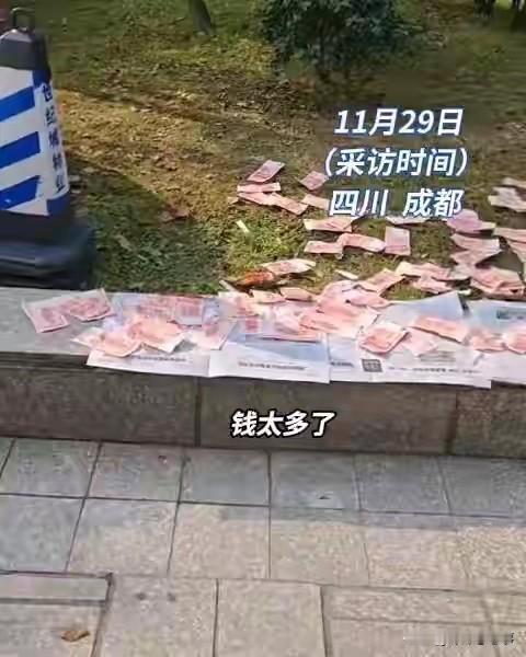 成都男子银行门口晒50万现金！路人一问原因惊掉下巴11月28日下午，杨先生刚