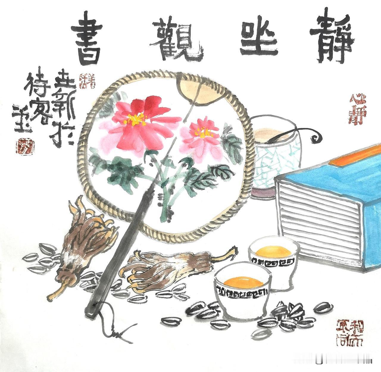 能否秀一下你的国画作品