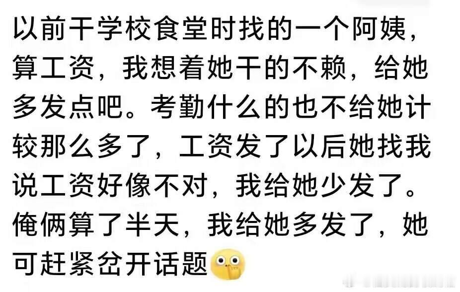 出门在外千万不要同情心泛滥？​