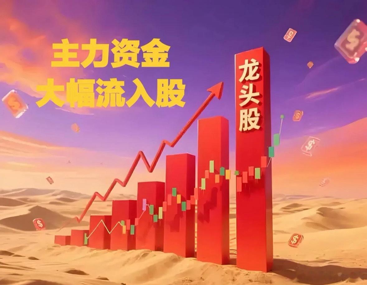 12.16资金净流入个股1.永辉超市,26.23亿,+10.10%,商