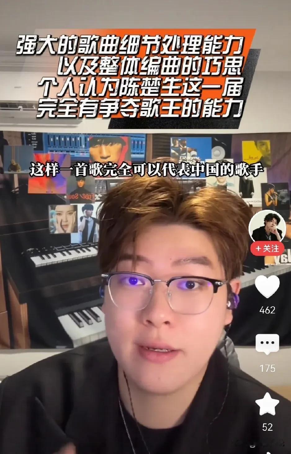 《我是歌手》的舞台上古诗词中国风《将敬酒》陈楚生能不能代表中国歌手！看看