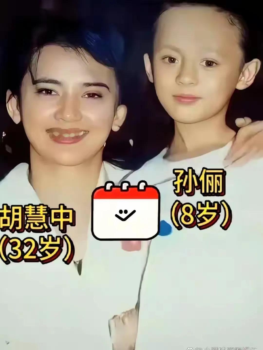 知道孙俪为什么留短发好看留长发不好看了吗？看看十几岁时的孙俪这个大脑门你就全明白