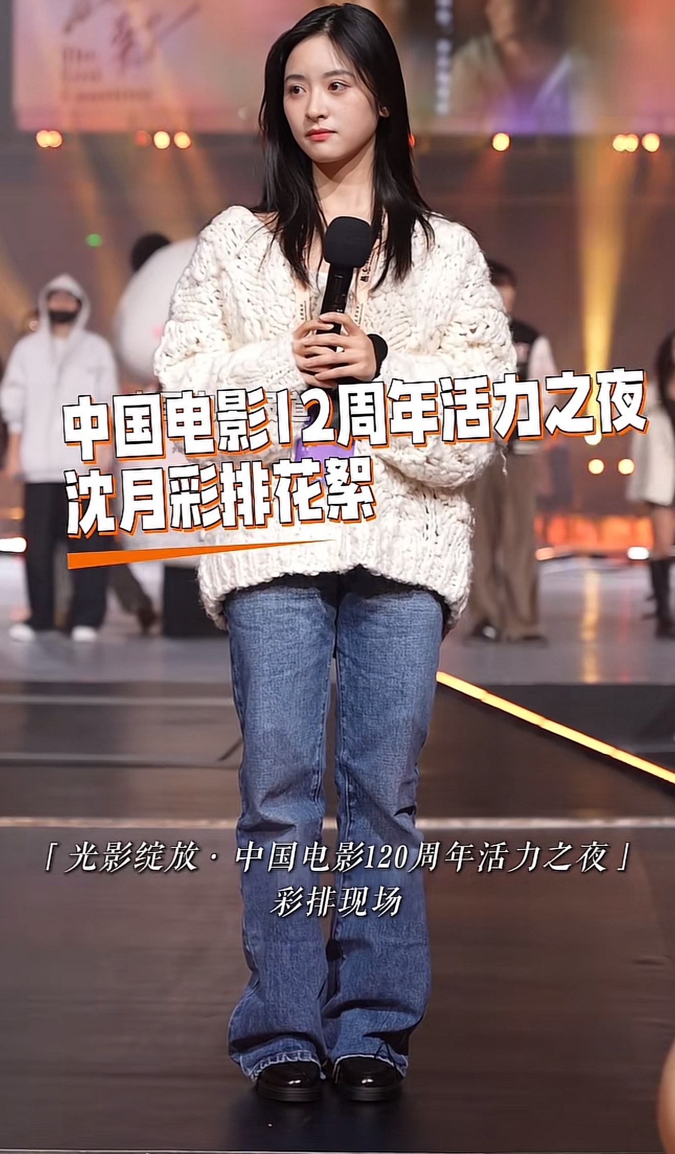 工牌一挂开始上班（此人彩排给自己彩高兴了边说边翘脚