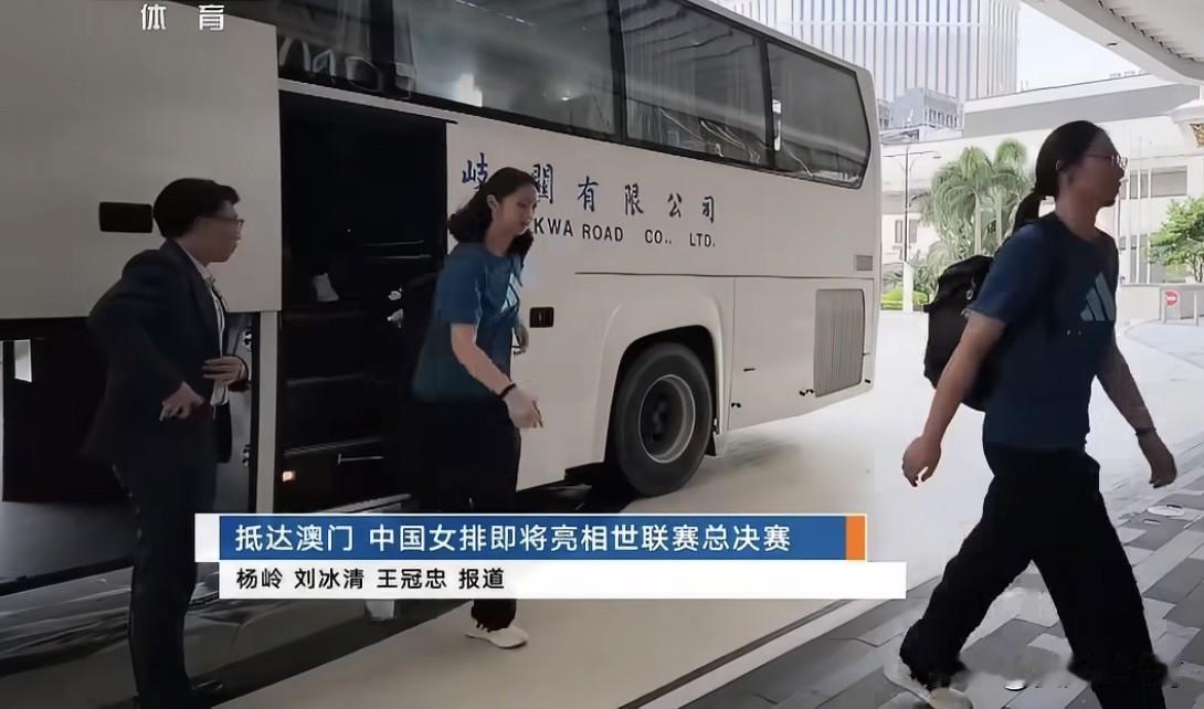 央视报道中国女排抵达澳门，即将亮相总决赛！勇哥这新发型格外显年轻啊，接受记者采访