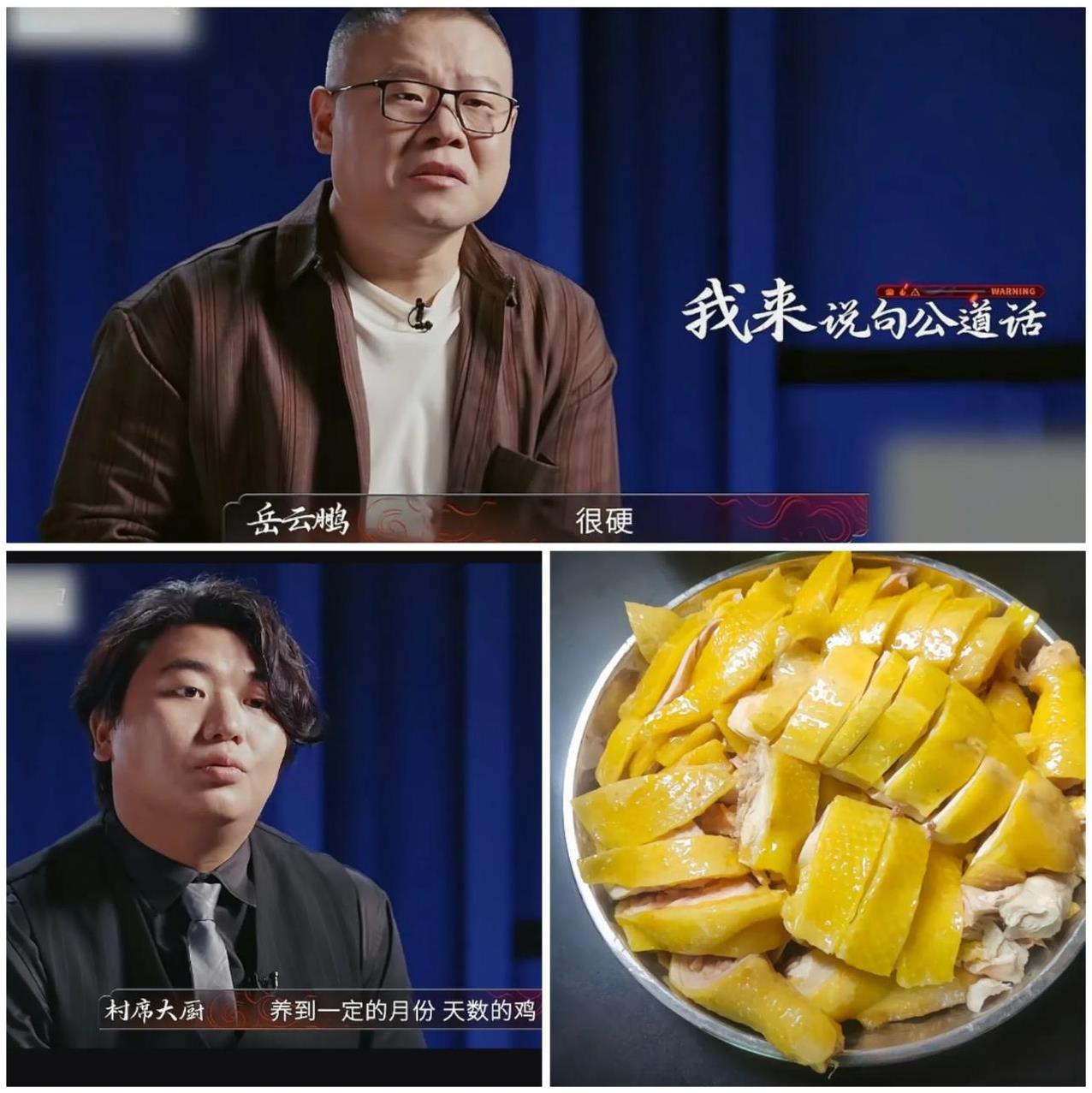 正好我大学同学现在在广东我问他：你在广东当地吃到的白切鸡，肉硬吗？他考虑了一