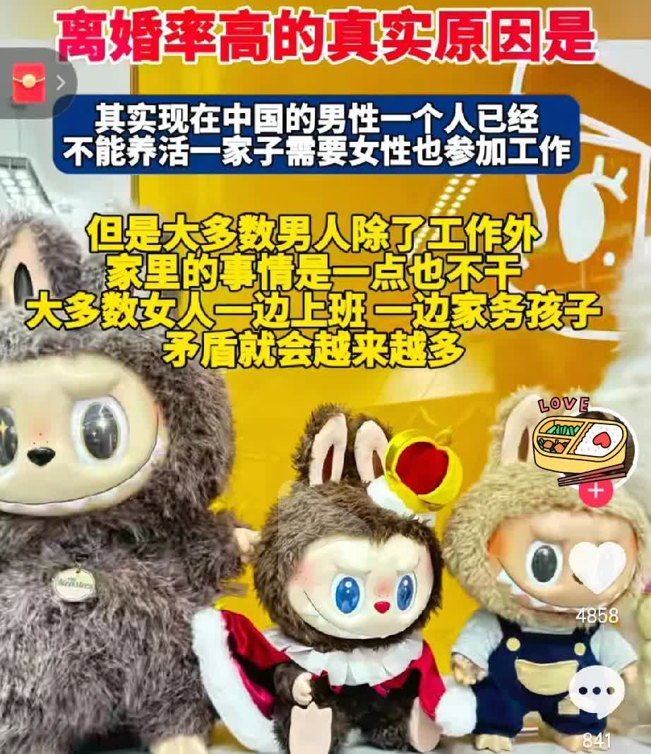 很多女性都认可：夫妻矛盾根源于……“现在中国的男性一个人已经不能养活一家