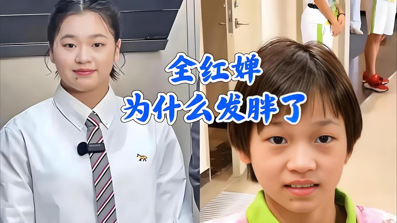 全红婵被队友惊呼“胖成这样”，原来她17岁才第一次来例假，队友们都愣了。青春期