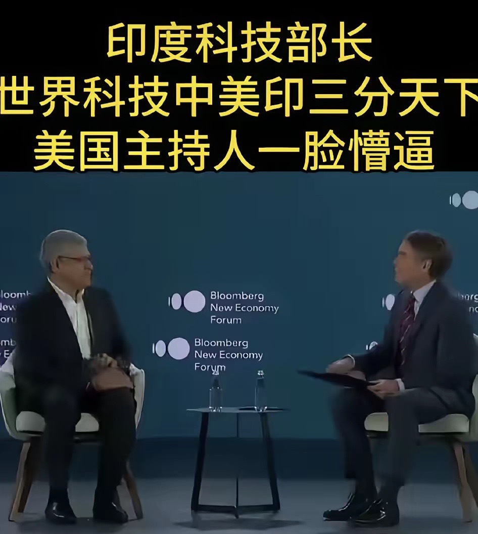 印度科技部长：世界科技中美印三分天下。若论优越感，没有人比印度更自信。这“三分天