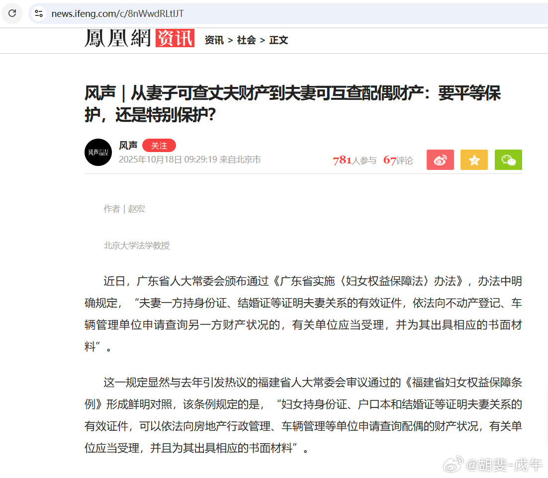 哈哈；查一查中国A股账户，基金账户，银行账户，期货账户；再查一下美股账户
