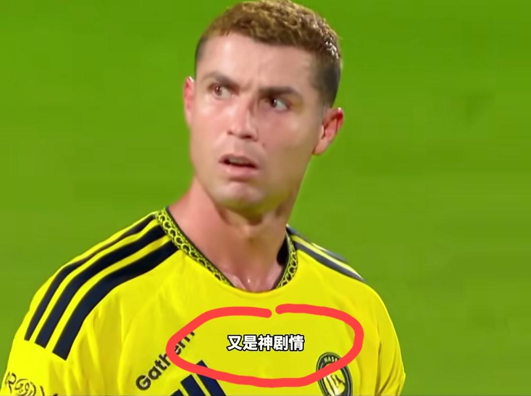 C罗对于球队在上半场的表现，显然是非常不满的，下场的时候表情就已经非常的难看了，