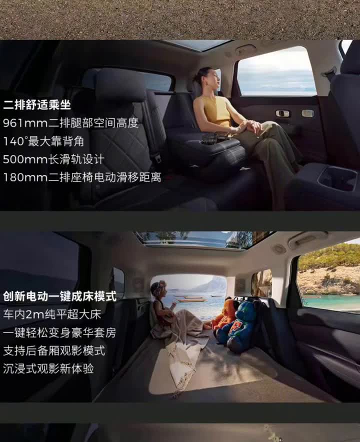 零跑C16从还没上市时就让人很期待，它的5座版本使用灵活，特别适合人少的家庭。我