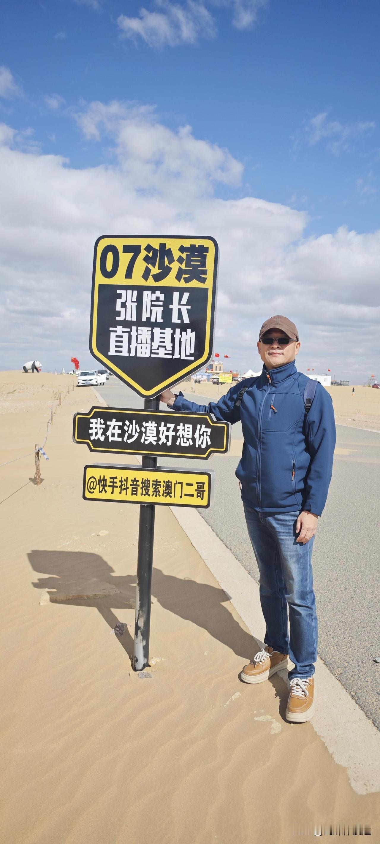 沙漠美景分享鄂尔多斯高原分布两大沙区：库布其沙漠与毛乌素沙地。库布其是中国第七大