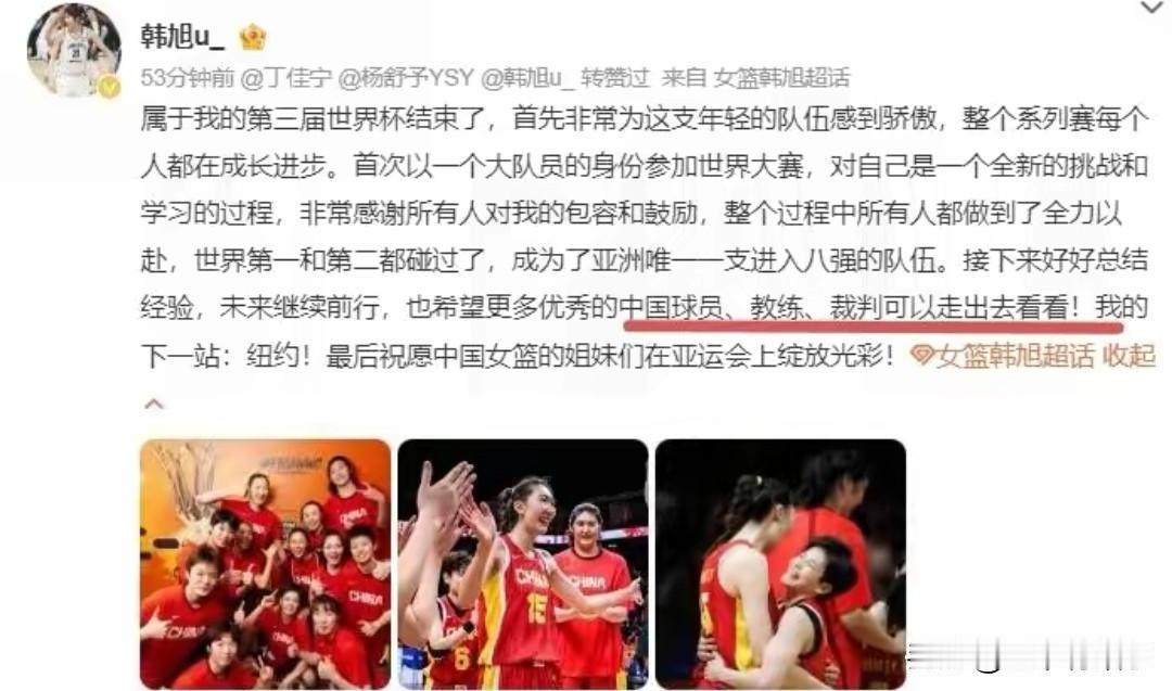 男篮还有下滑的空间吗？中国男篮在亚洲杯以20分之差败给日本篮球，而两个月前中国